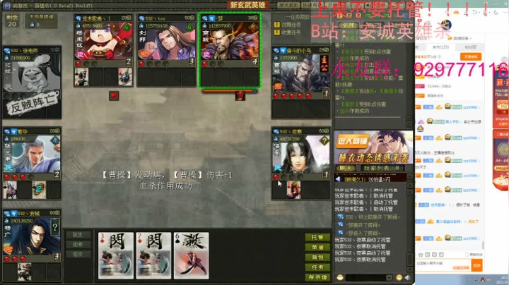 【2021-02-28 18点场】532440丶安城：安一座城，守一个人！独爱一枝花！
