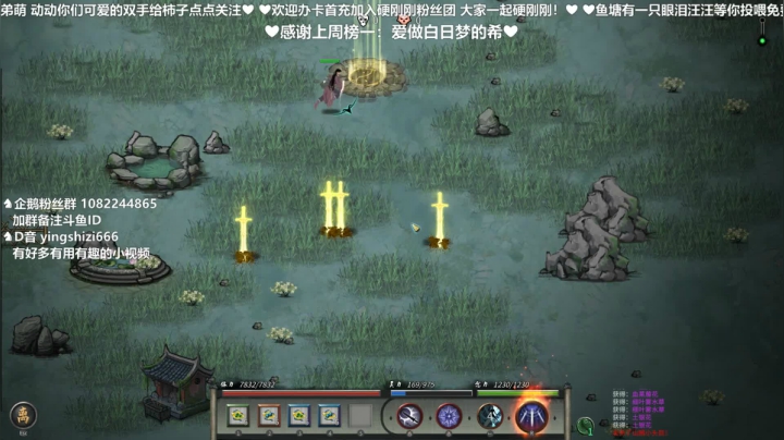 【2021-03-01 22点场】我真的是硬柿子：洪荒，你轻些个。