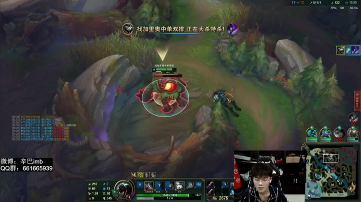 【2021-03-02 00点场】辛巴imb丶丶：我已经超凡大师了