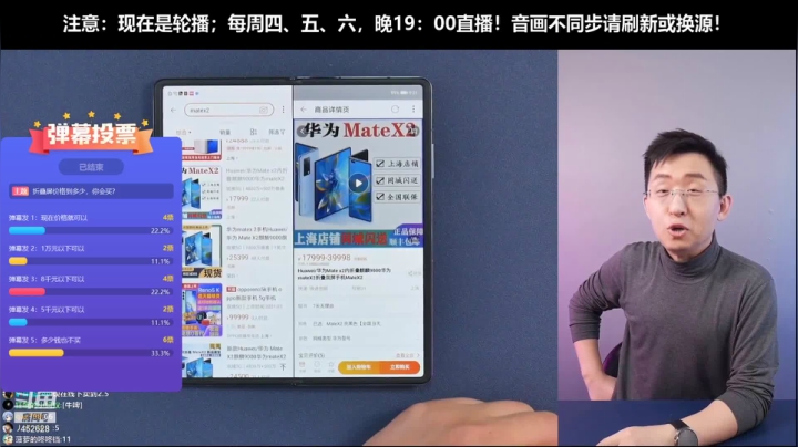 【数码科技】科技美学中国的精彩时刻 20210302 09点场
