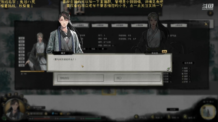 【2021-03-01 20点场】渊缘远愿：这个好诶~~但是怎么玩啊？