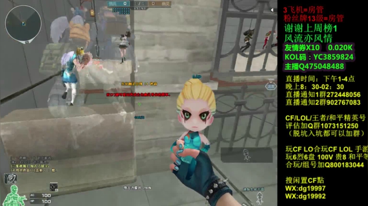 【2021-03-02 00点场】渣渣枫007：斗鱼30人追击模式大神！最强女鬼救世主！