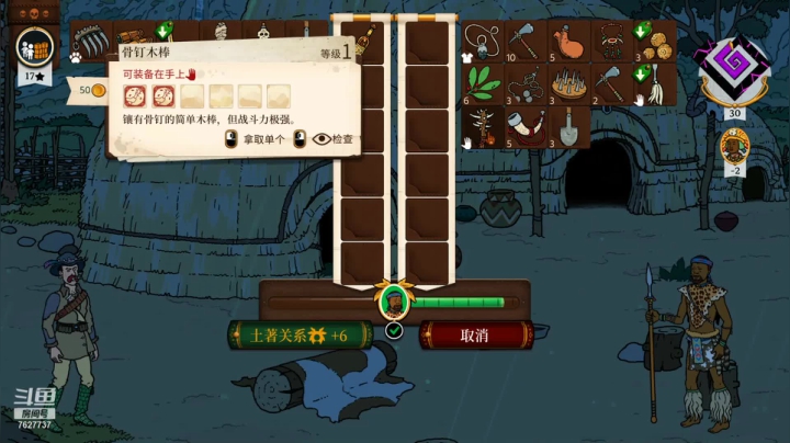 【2021-03-01 21点场】肖雕：肖雕XD的游戏空间