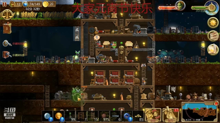 喝杯咖啡压压惊的精彩时刻 20210226 21点场