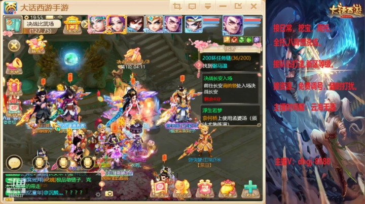 【2021-03-01 19点场】黑糖真猪：热度没了 过下任务吧