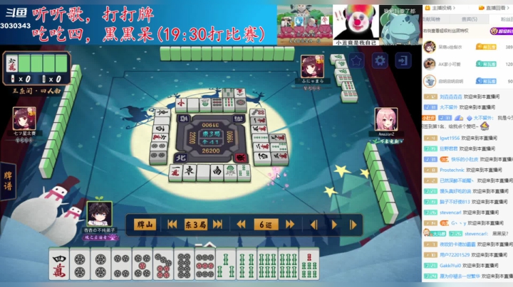 【2021-03-02 12点场】希瓦船长：斗鱼最强日麻玩家，延迟五分钟播王座