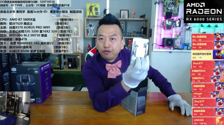 【2021-03-02 11点场】OC频道包大人：愿各位在三月的春光里，含包待放！开心
