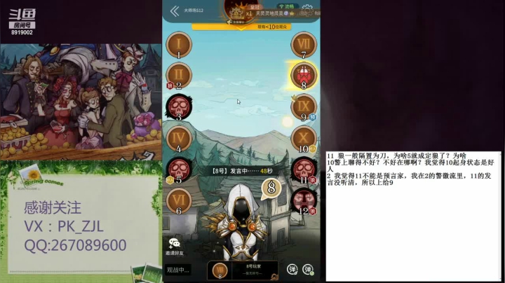 【2021-02-28 12点场】pkzjl：展辰的直播间