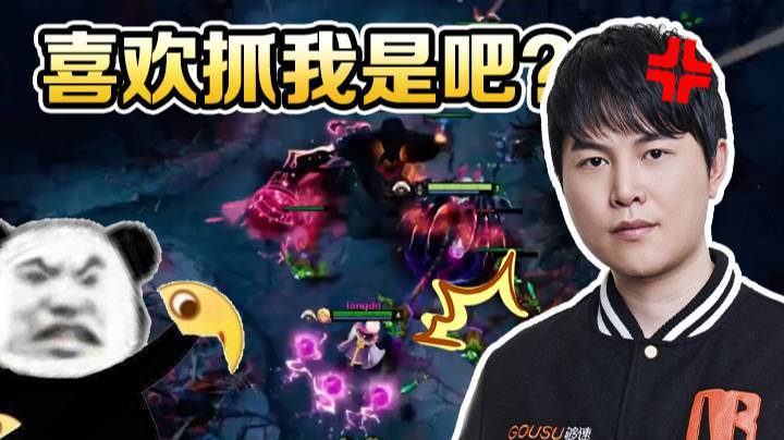 【yyf】喜欢抓我是吧？反手就是一个翻盘送给你！