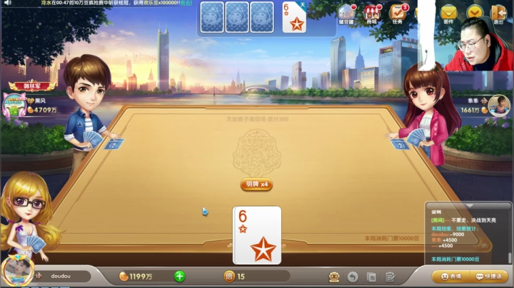 【2021-03-02 01点场】雷疯小叔：套路棋搞起，舒服的很啊！