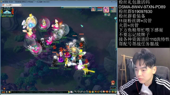 【2021-03-01 23点场】梦幻你波哥：新化生搞搞细节