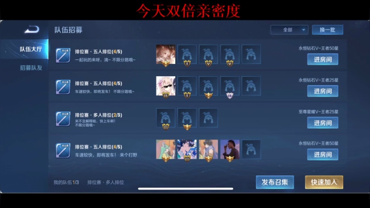 【2021-03-02 20点场】BLUE呀丶：专注事业 找新鲜小哥哥