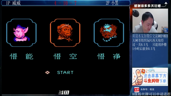 【格斗游戏】武汉程龙的精彩时刻 20210302 00点场