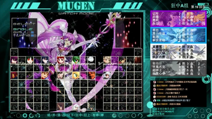 【2021-02-22 21点场】狮子堂神乐：Mugen，卡片战争杯，狂下完结狂中开赛