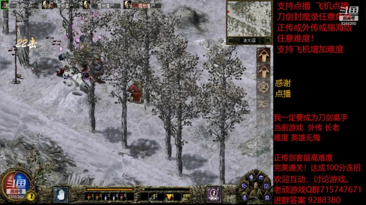 【怀旧游戏】我是老顽的精彩时刻 20210302 17点场