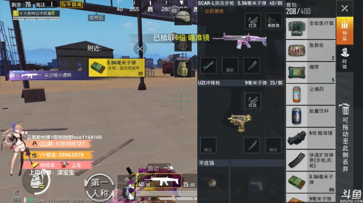 【2021-03-02 10点场】云中欧凰：【凰儿】再见二月，你好三月~~