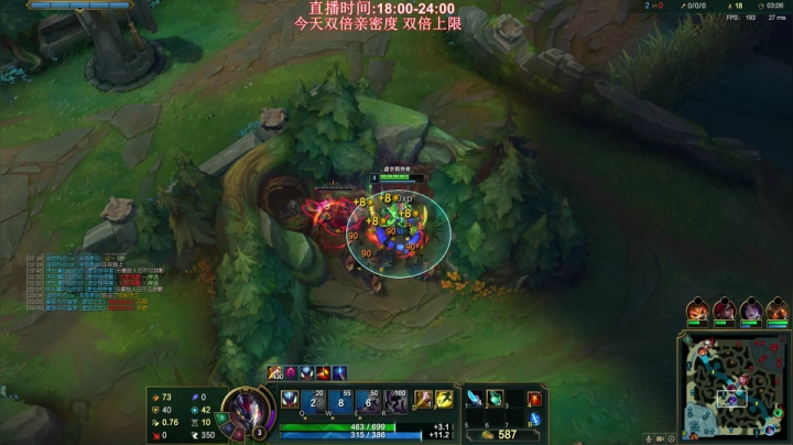 【英雄联盟】叶音符的精彩时刻 20210302 18点场