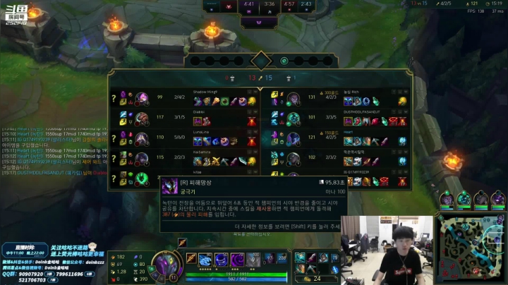 【英雄联盟】金咕咕金咕咕doinb的精彩时刻 20210302 23点场