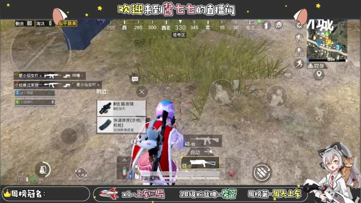 【2021-03-01 15点场】酱七七ouo：酱七七的直播间