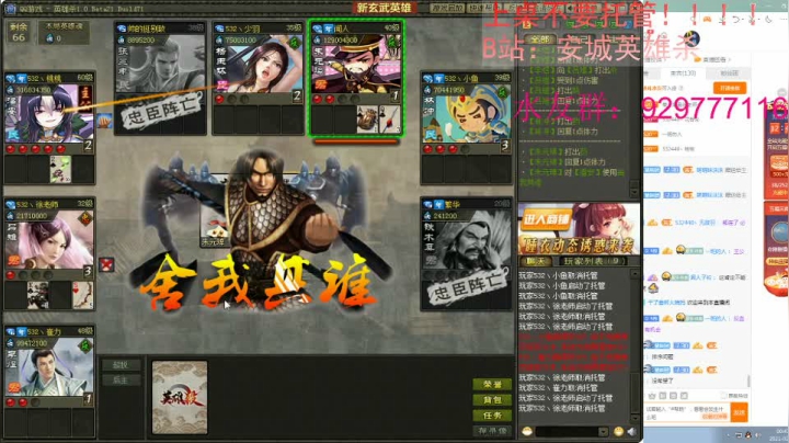 【2021-02-27 00点场】532440丶安城：安一座城，守一个人！独爱一枝花！