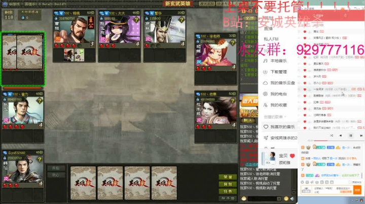 【2021-03-01 22点场】532440丶安城：安一座城，守一个人！独爱一枝花！