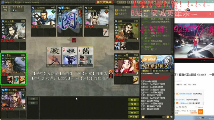 【2021-02-27 16点场】532440丶安城：安一座城，守一个人！独爱一枝花！