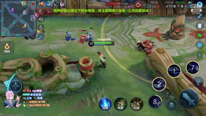 【2021-03-01 10点场】xqc倾城：【元歌天花板】场均15杀
