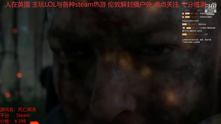 【主机其他游戏】死亡搁浅 20210301 14点场