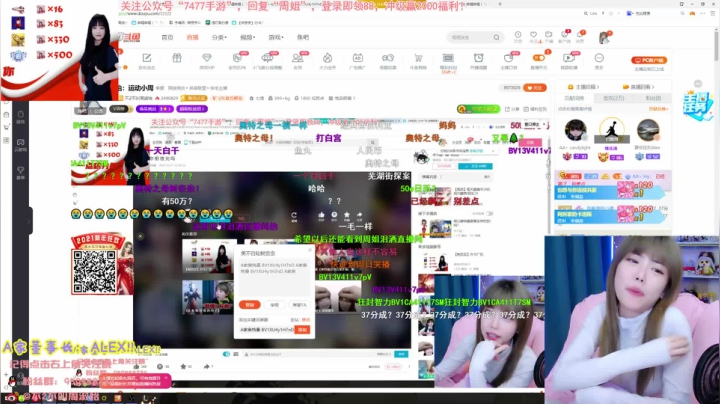 【英雄联盟】不2不叫周淑怡的精彩时刻 20210302 20点场