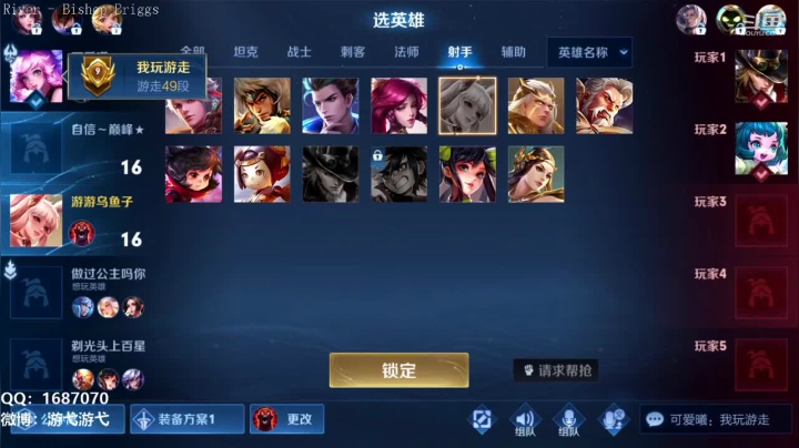 【2021-03-02 06点场】游弋：荣耀局带妹乱杀 qaq