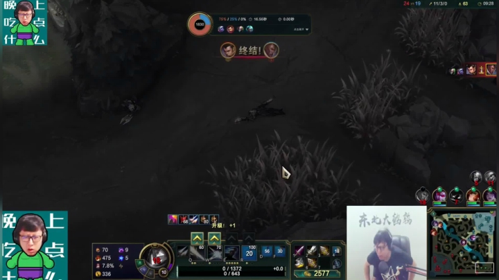 【英雄联盟】东北大鹌鹑的精彩时刻 20210302 21点场