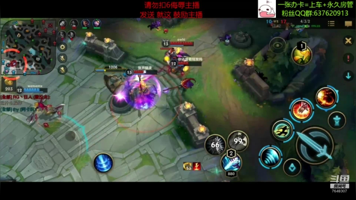 【2021-03-01 19点场】NGS飞神：【飞神】备战国服！预定最强王者一个