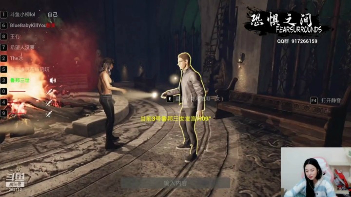 【恐惧之间】预言家拖了狼的后退，少了一场大戏