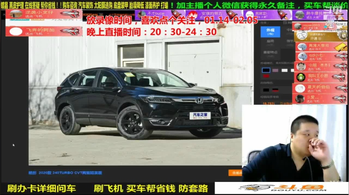 【汽车】九江008的精彩时刻 20210302 08点场