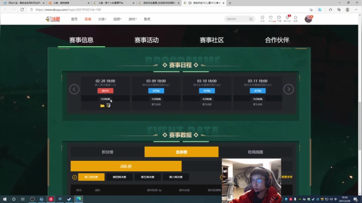 【2021-02-28 18点场】17素酒：周天双倍亲密度1