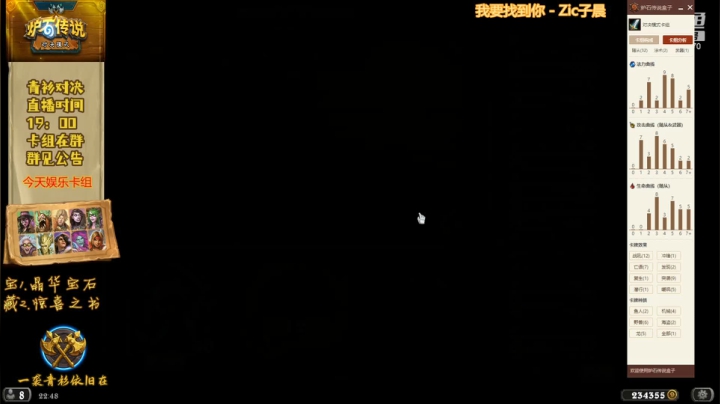 【2021-03-01 22点场】一袭青衫依旧在：【青衫对决】神奇的卡组