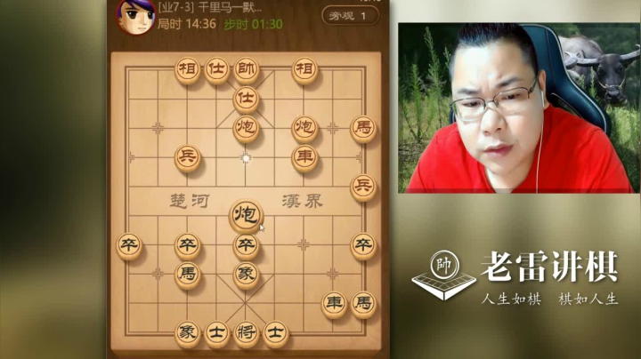【天天象棋】雷疯小叔的精彩时刻 20210302 06点场
