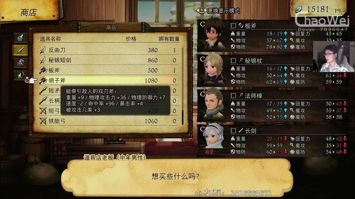 【2021-03-01 22点场】朝伟啦：掏货默示录