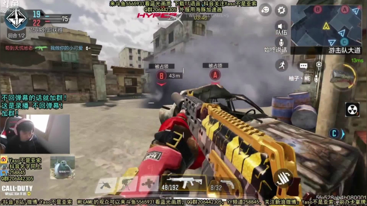 【2021-02-23 01点场】Yaso不是亚索：【Yaso】上海川沙一鸽据点教学