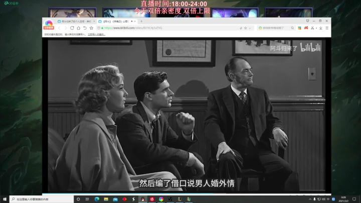 【英雄联盟】叶音符的精彩时刻 20210302 00点场