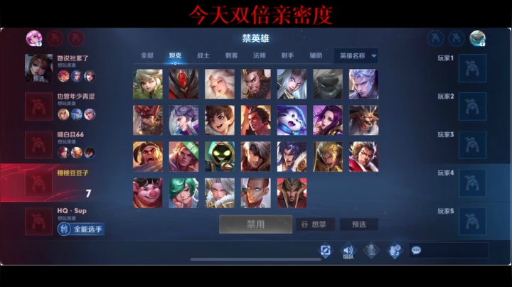 【2021-03-02 18点场】BLUE呀丶：专注事业 找新鲜小哥哥