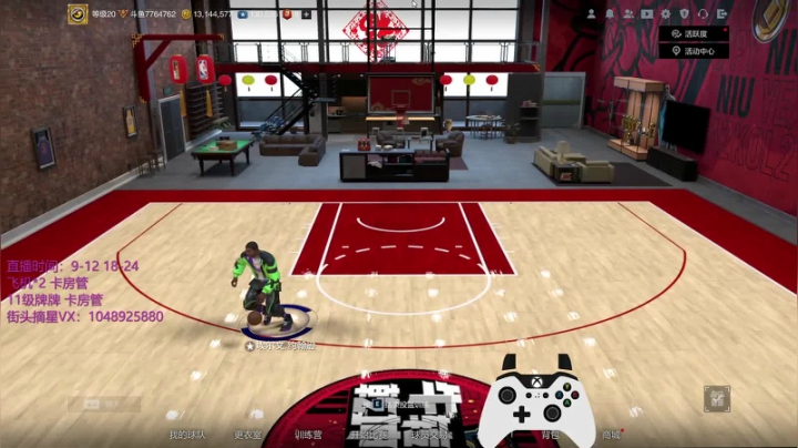 【2021-03-01 01点场】KC丶小豪：三月求姻缘求财运