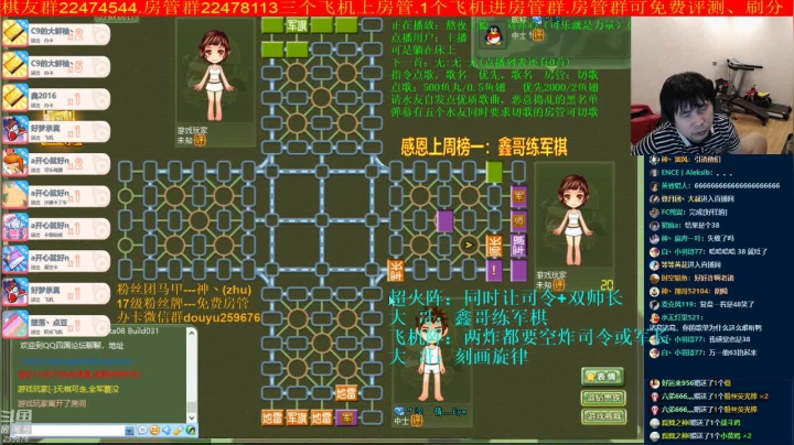 【棋牌娱乐】神机小诸葛的精彩时刻 20210302 14点场