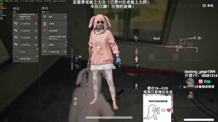 【2021-03-01 23点场】狙击教官：有车位！高效率上分！