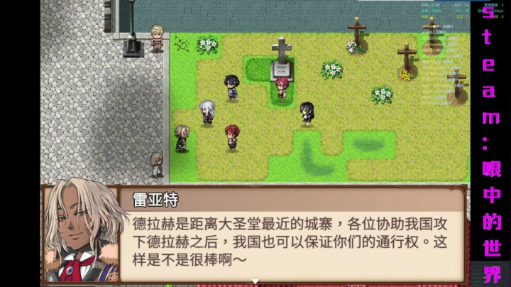 【2021-02-26 18点场】Endmios：steam 游戏（我-测试员-打钱）！！