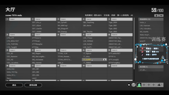 【2021-03-01 13点场】17素酒：全天训练赛11