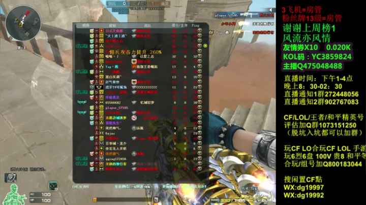 【2021-03-01 20点场】渣渣枫007：斗鱼30人追击模式大神！最强女鬼救世主！