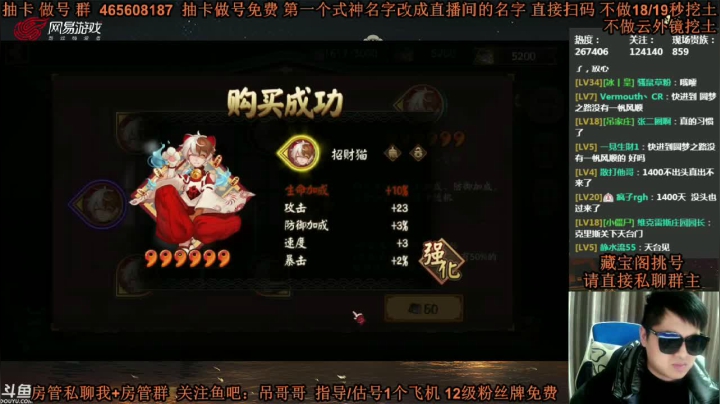 1400多天没有头是什么感觉？难受啊！