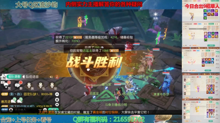 【2021-02-23 12点场】QAQ铭小明：内侧排行榜实力玩家带你上车
