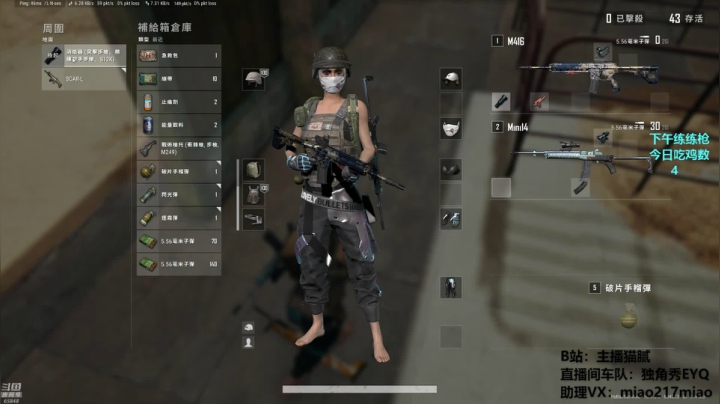 【绝地求生】Happy丨猫腻的精彩时刻 20210302 15点场